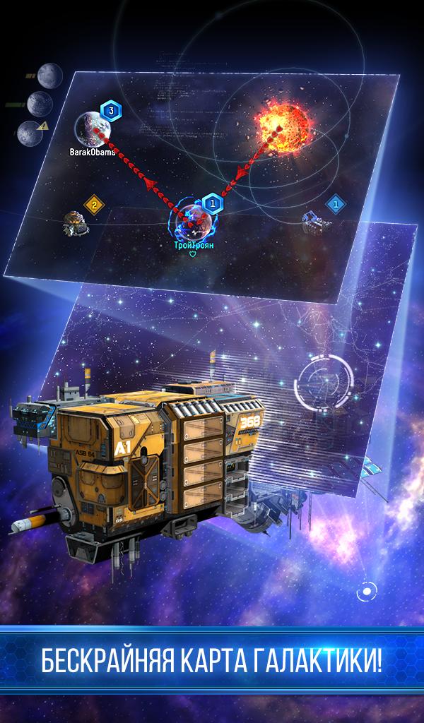 SA: MMO RTS