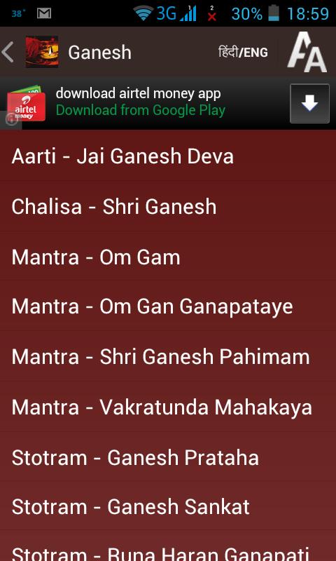 Mantra Sangrah