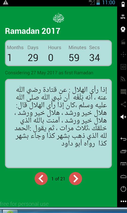 Ramadan CountDown 2017