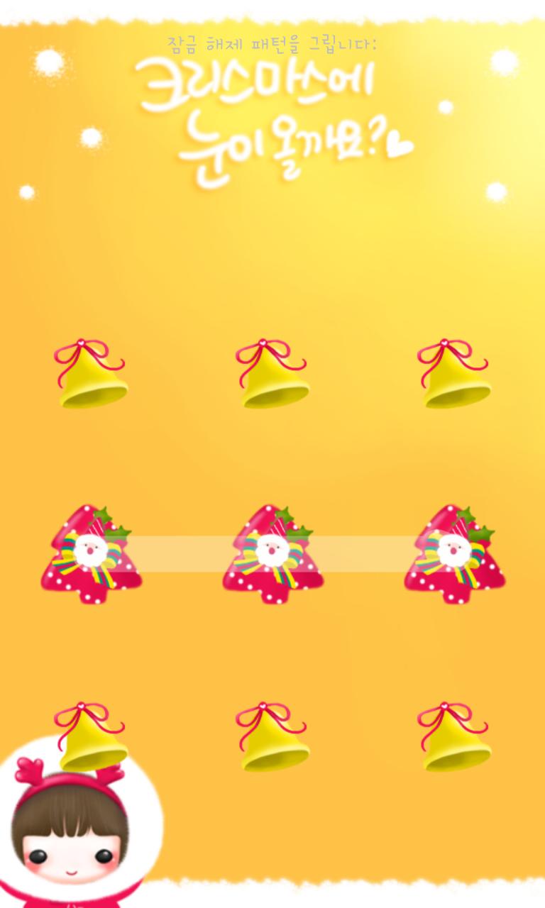 Darongi(yellow winter)Theme