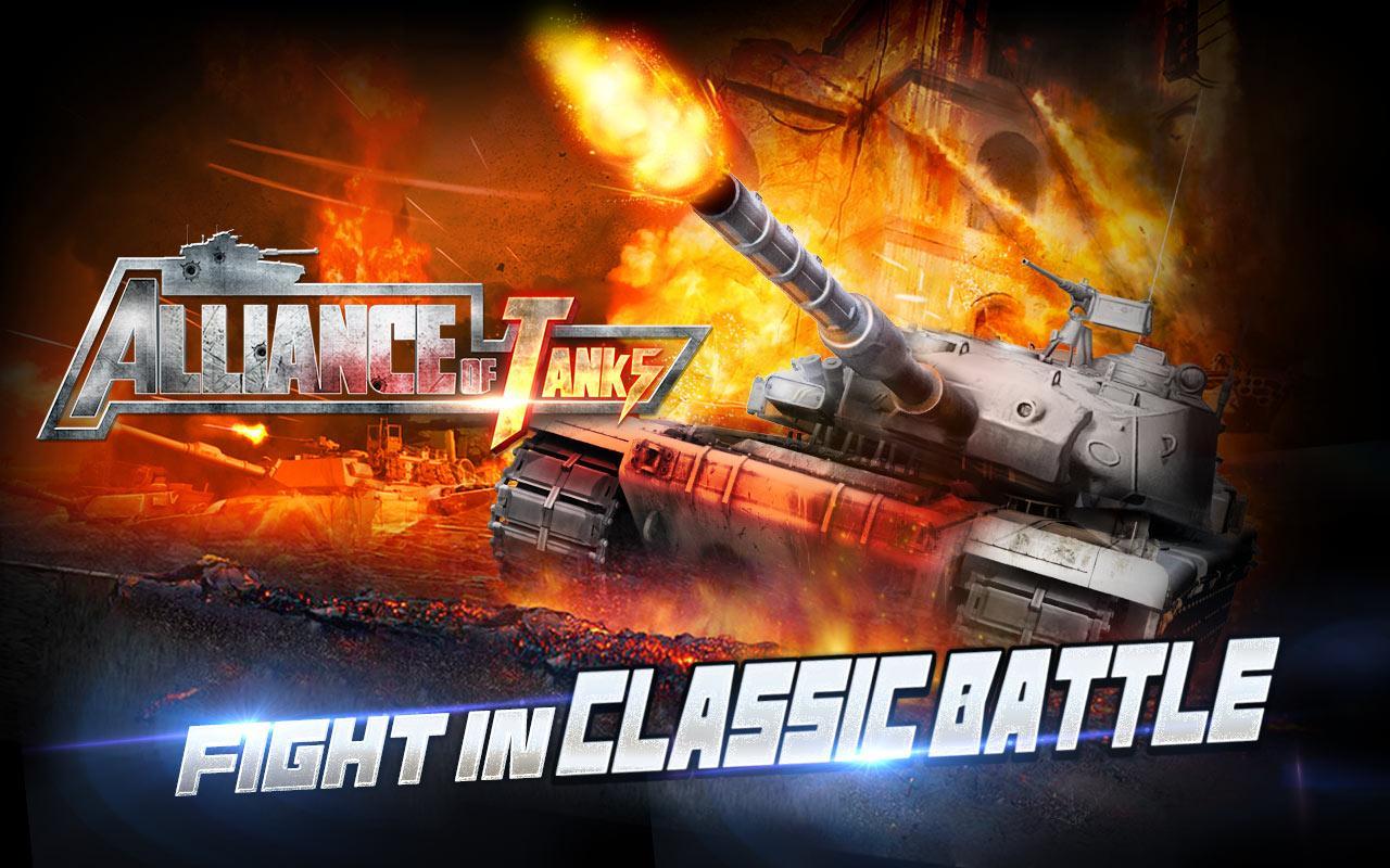 Alliance of Tanks