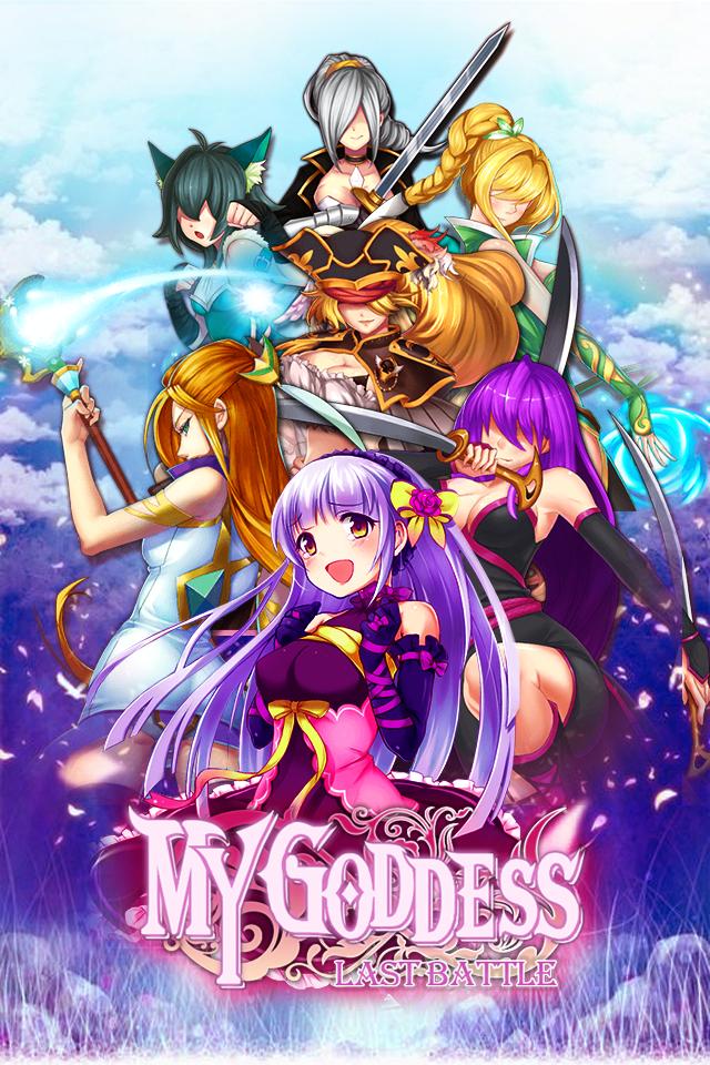 My Goddess-last battle