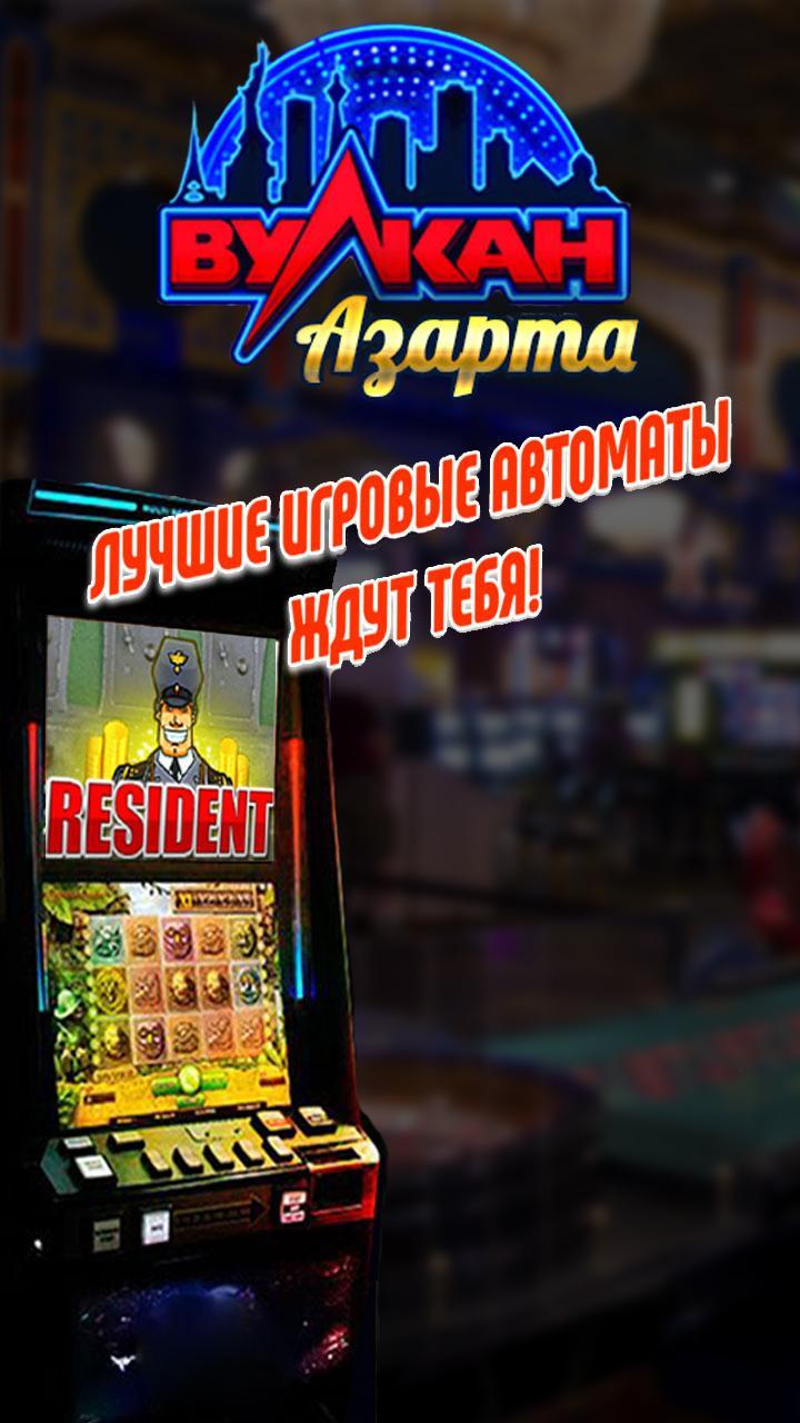 Lucky Slots Fortune Casino